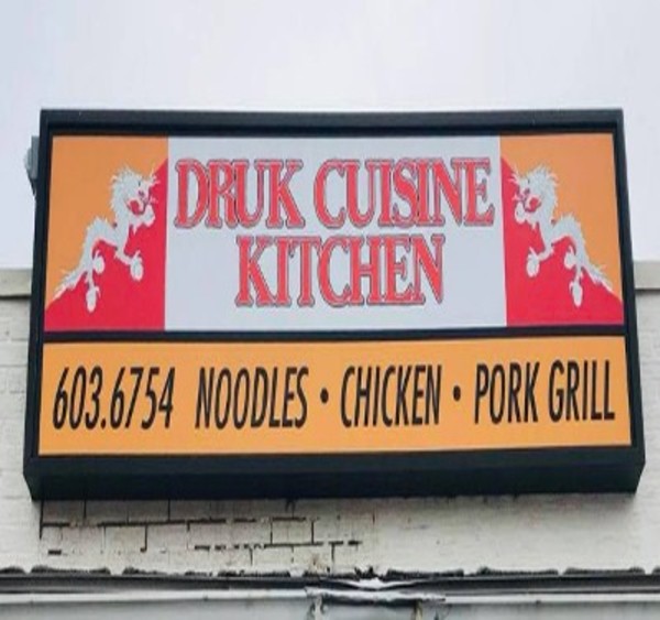 Druk Cuisine Kitchen