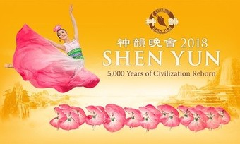 Shen Yun Performing Arts (April 17–18)